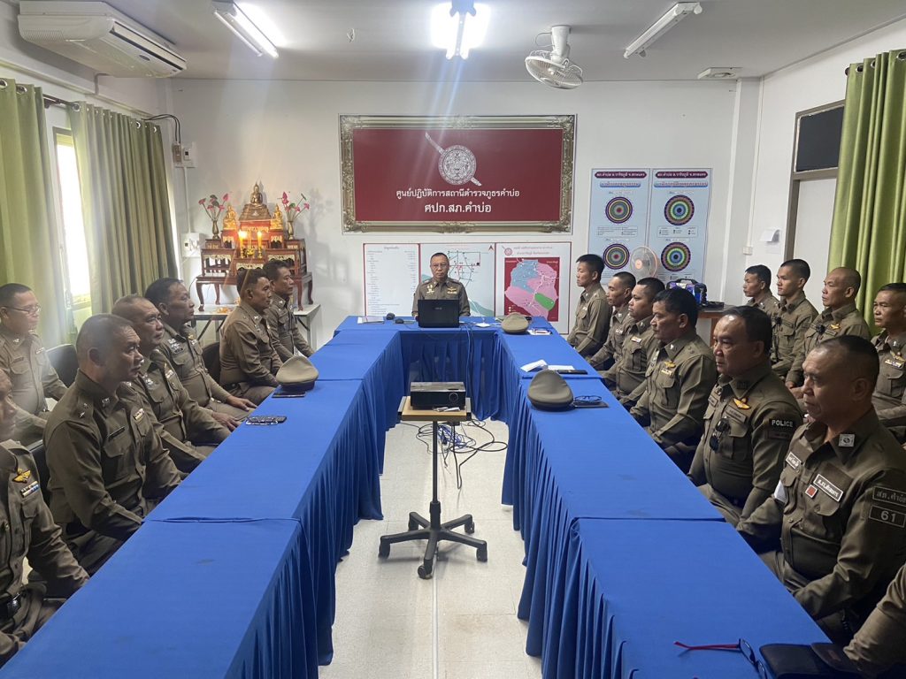 วันที่ 26 กุมภาพันธ์ 2568 เวลา 15.30 น.