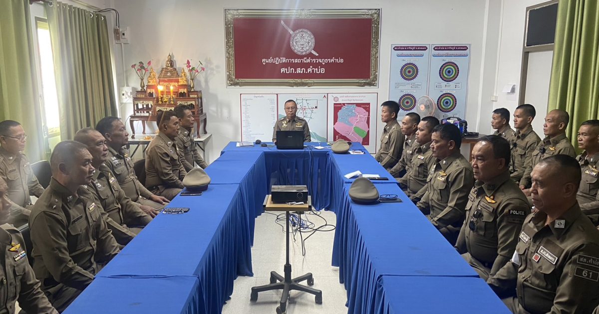 วันที่ 26 กุมภาพันธ์ 2568 เวลา 15.30 น.