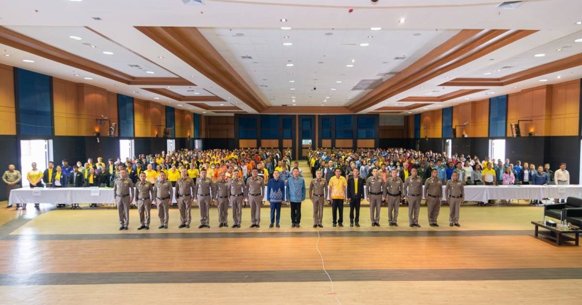 โครงการอบรมเครือข่ายการมีส่วนร่วม ปี2568