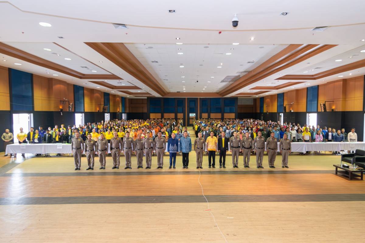 โครงการอบรมเครือข่ายการมีส่วนร่วม ปี2568