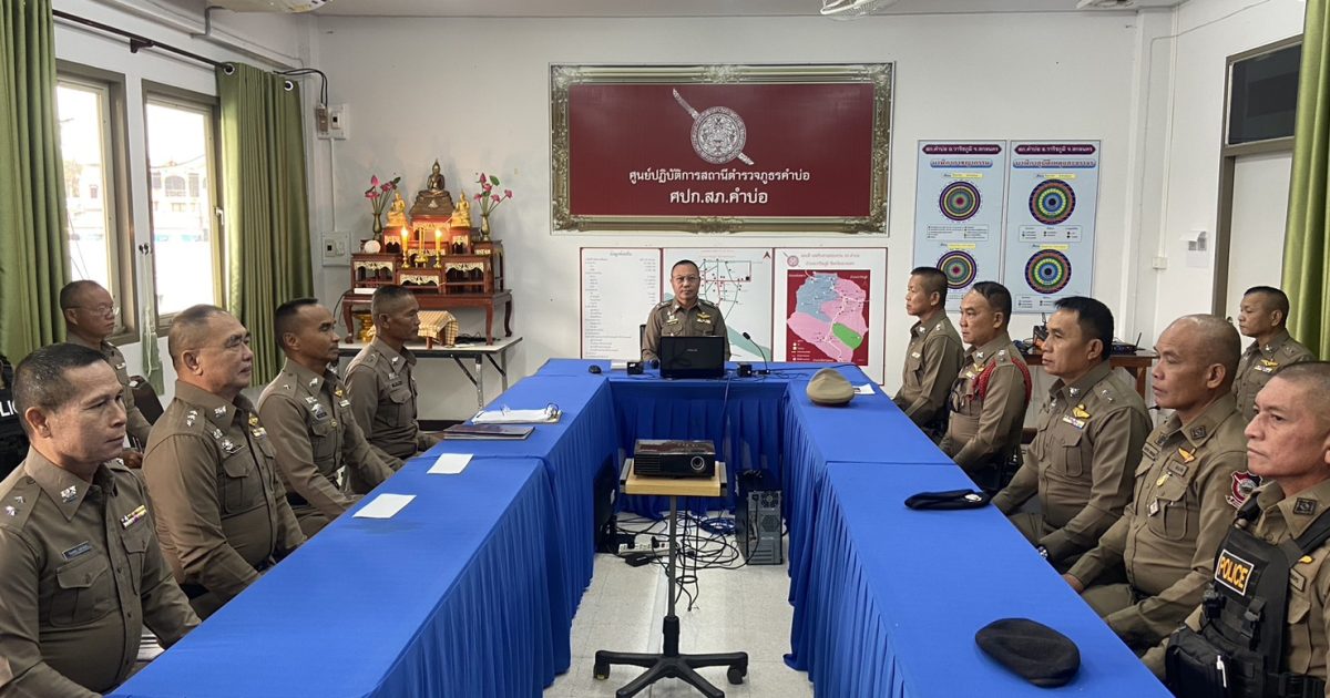 10 มกราคม 2568 เวลา10.30 น.